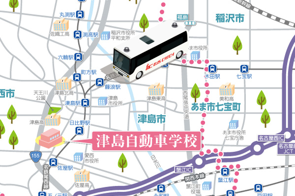 乗車するバスの現在位置を確認可能